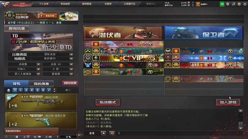 西部BO1在线中