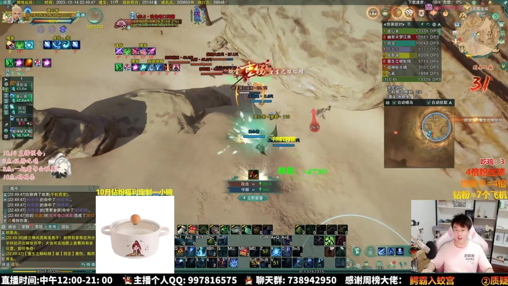 【2025-09-09 02点场】As童话话话：国服第一无相楼，让你们看看我的游戏天赋！