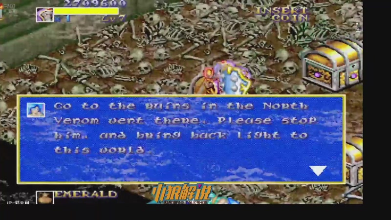 【2025-09-08 23点场】解说小狼：小狼：都是故事