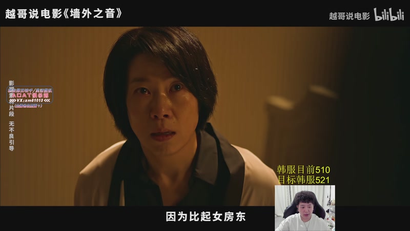 【2025-09-09 04点场】Jz0w0：ad单排教学直播间