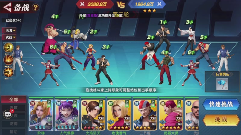 【2025-09-07 15点场】离歌月下：怎么欢迎您的到来！！！
