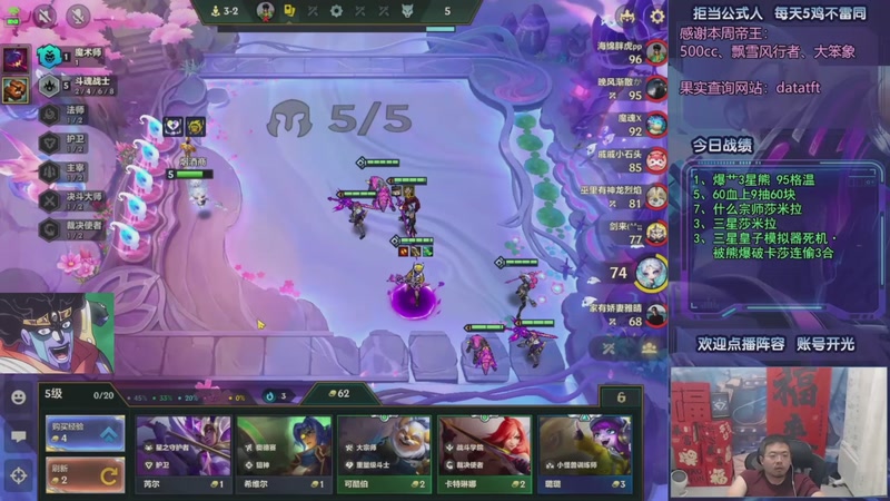 【2025-09-09 14点场】中年人拳师七号：铲铲新机制 元气聚集金克丝