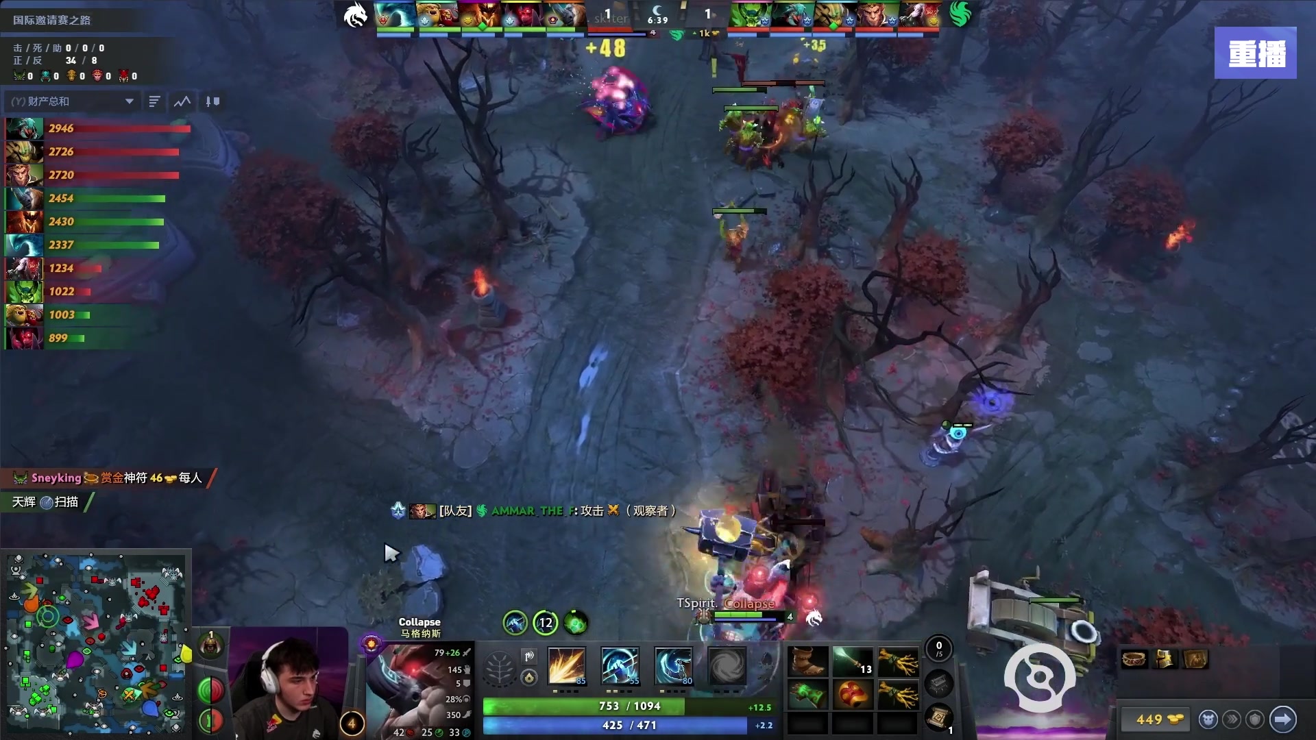 【2025-09-09 10点场】完美世界电竞频道：【预告】11号16点XG-Tundra