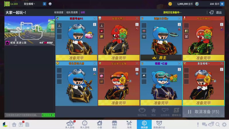 【2025-9-8 22点场】Kart沫沫老师:跑跑卡丁车沫沫