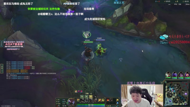 【2025-09-08 22点场】Jz0w0：ad单排教学直播间