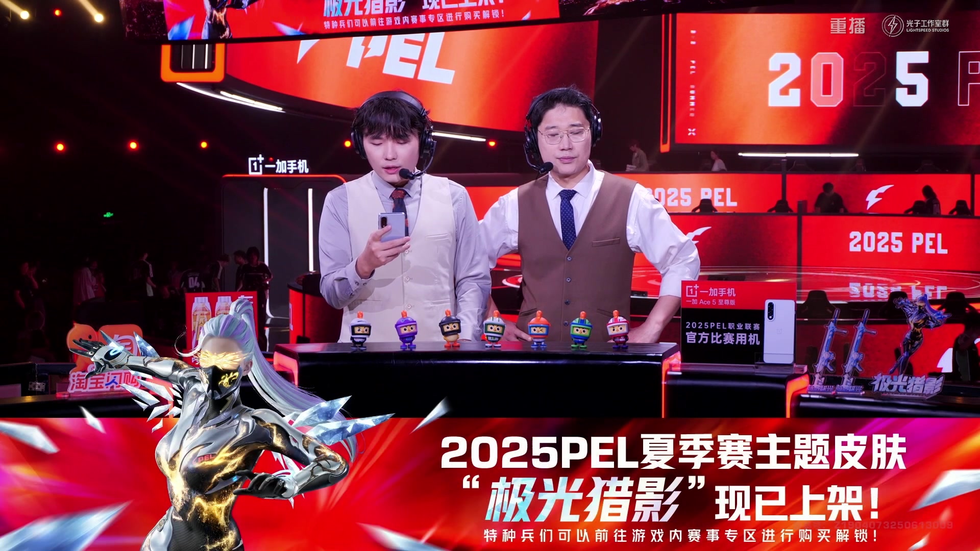 【2025-09-09 13点场】和平精英官方赛事：重播丨PEL夏季赛季后赛D4