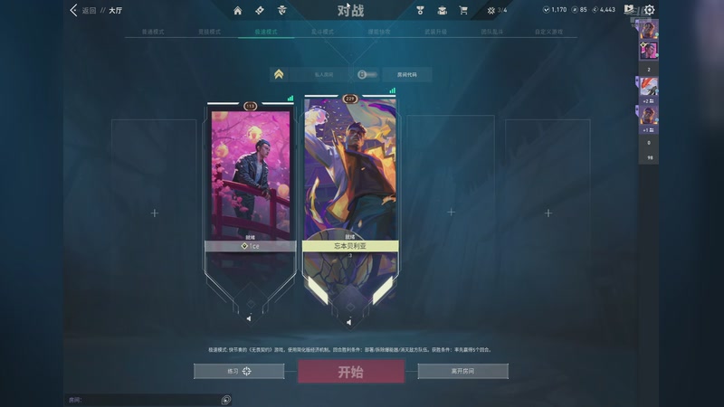 【2025-9-8 6点场】海豚的海南:无畏契约,三角洲整活娱乐