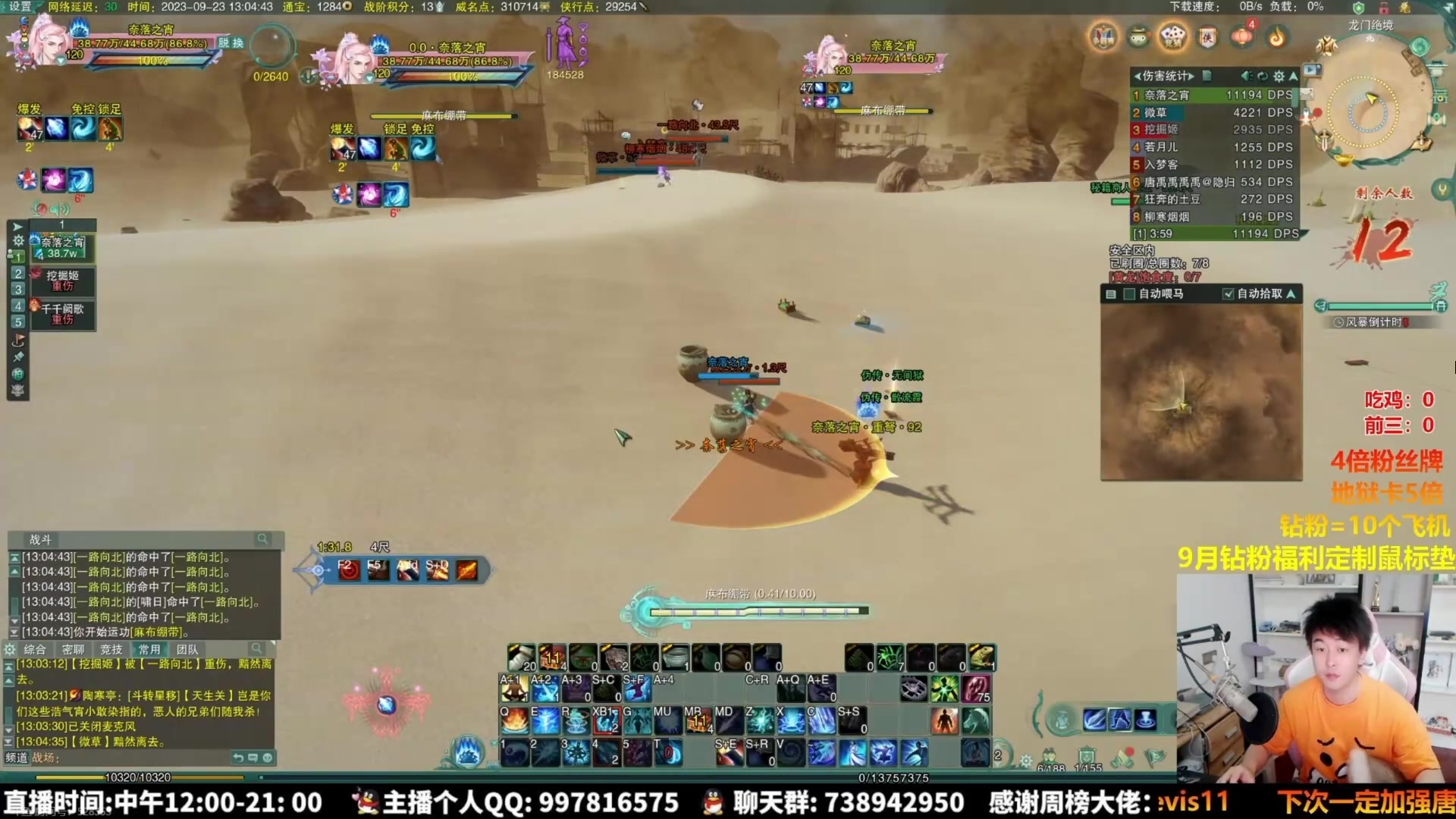 【2025-09-08 22点场】As童话话话：单排出击，绝境跪着走！