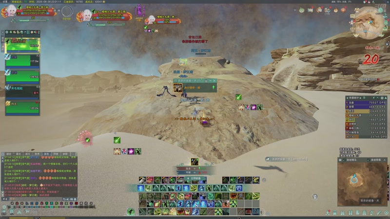 【2025-08-30 22点场】黑洲非人2019：来咯来咯来咯 5309780