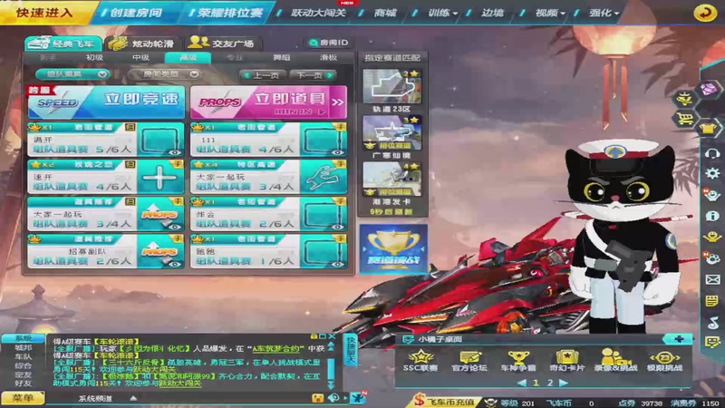 【2025-9-8 22点场】心跳逐渐加速:回不去的何止时间 9713251