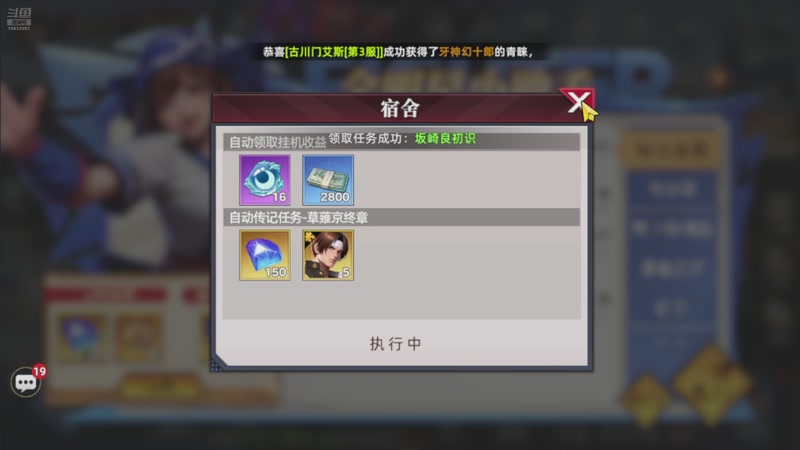 【2025-09-08 20点场】离歌月下：怎么欢迎您的到来！！！