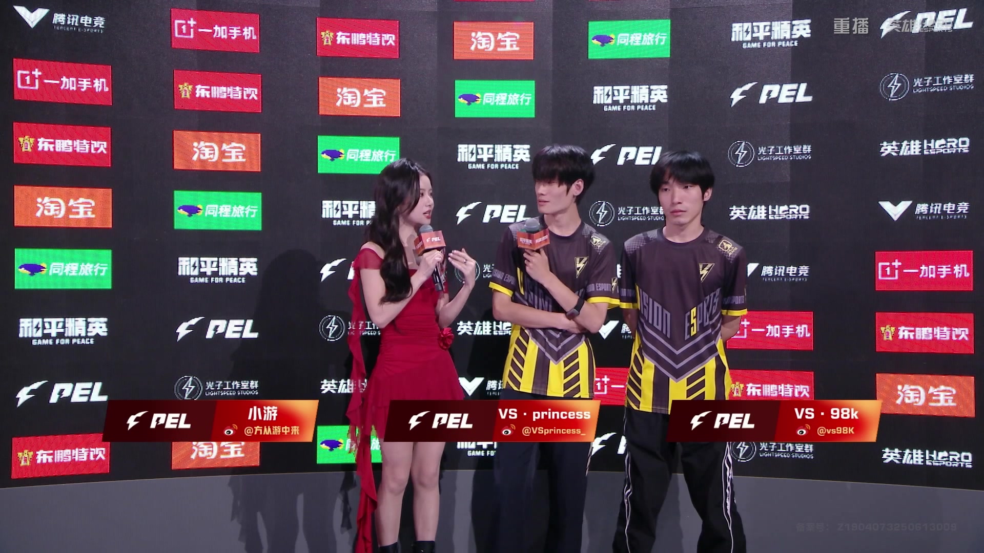 【2025-09-09 08点场】和平精英官方赛事：重播丨PEL夏季赛季后赛D4