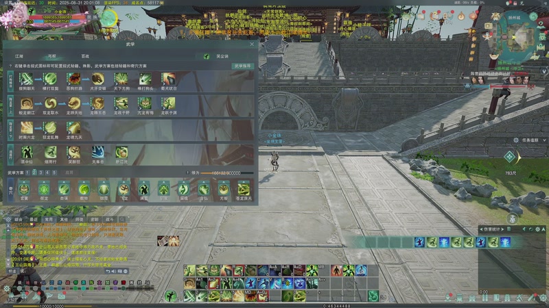 【2025-08-31 20点场】黑洲非人2019：来咯来咯来咯 5309780