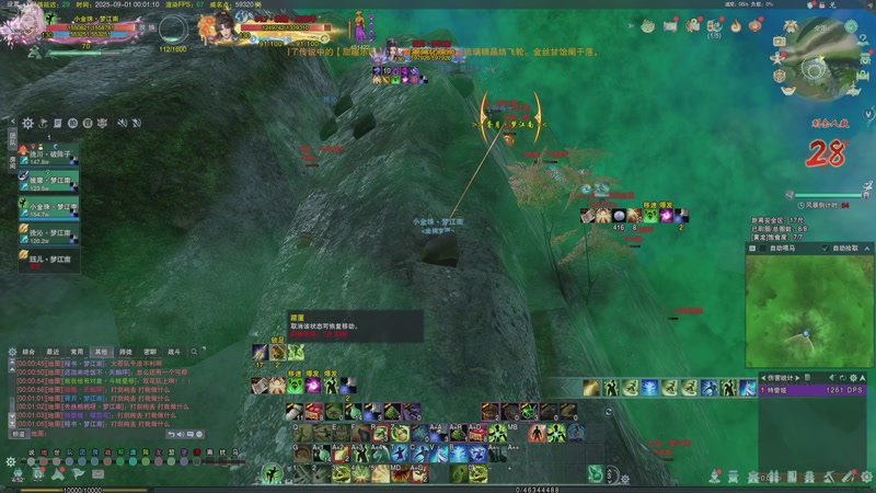 【2025-09-01 00点场】黑洲非人2019：新流派无相楼测试