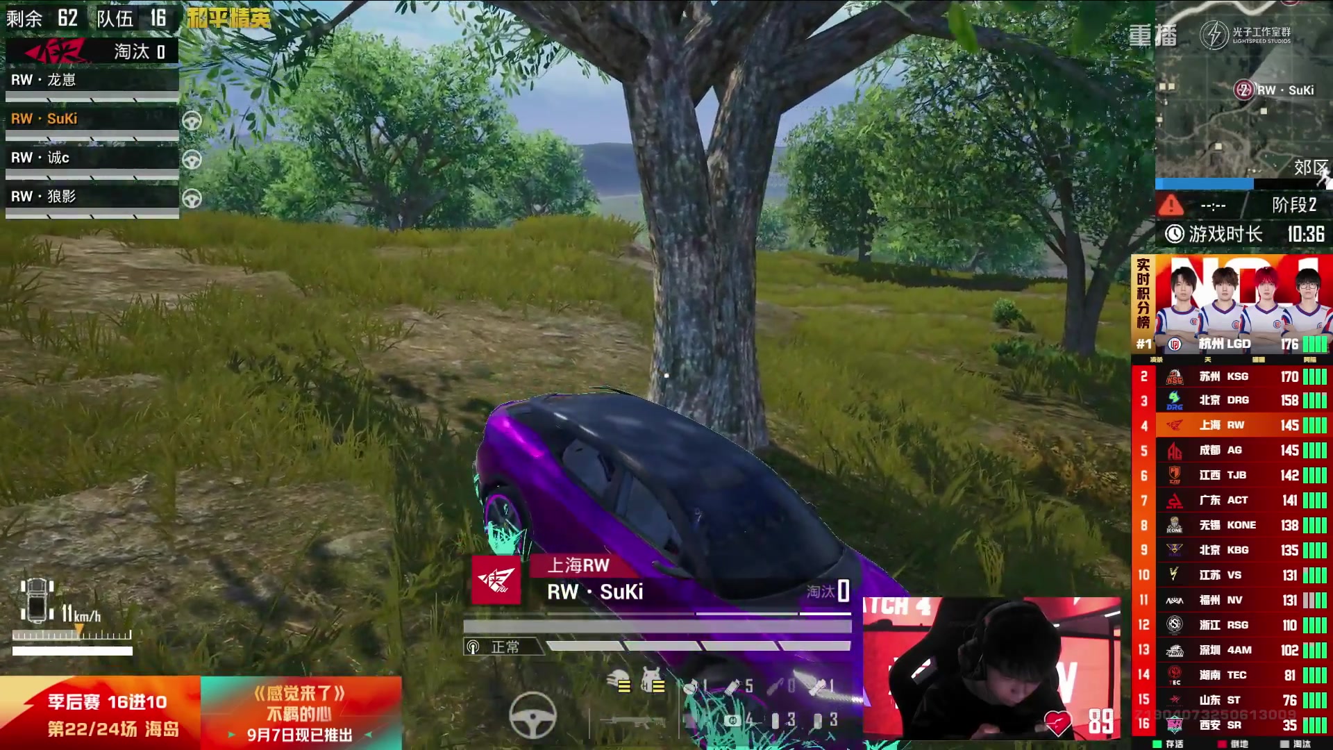 【2025-09-09 19点场】和平精英官方赛事：重播丨PEL夏季赛季后赛D4