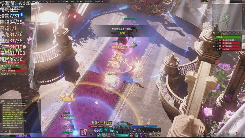 【2025-09-09 20点场】六月的火：别闹了 该打本了