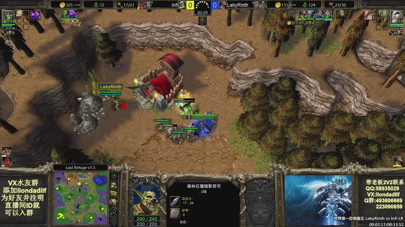 【2025-09-09 03点场】大帝LioN：魔兽争霸3~精彩视频~LioN大帝解说