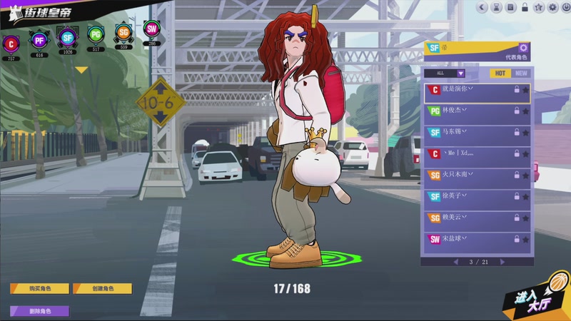 【2025-9-9 21点场】陈瞎子丷:街头篮球gogogo 8748403