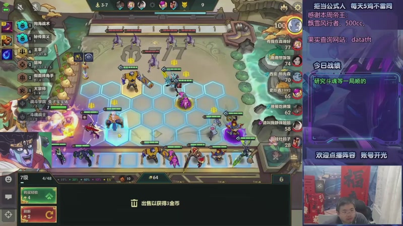 【2025-09-09 12点场】中年人拳师七号：铲铲新机制 元气聚集金克丝