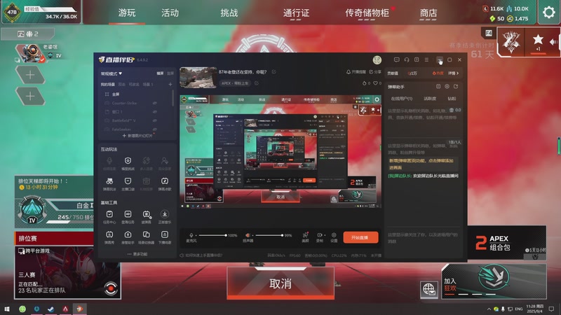 【2025-09-04 11点场】屏边队长：87年老登还在坚持，你呢？