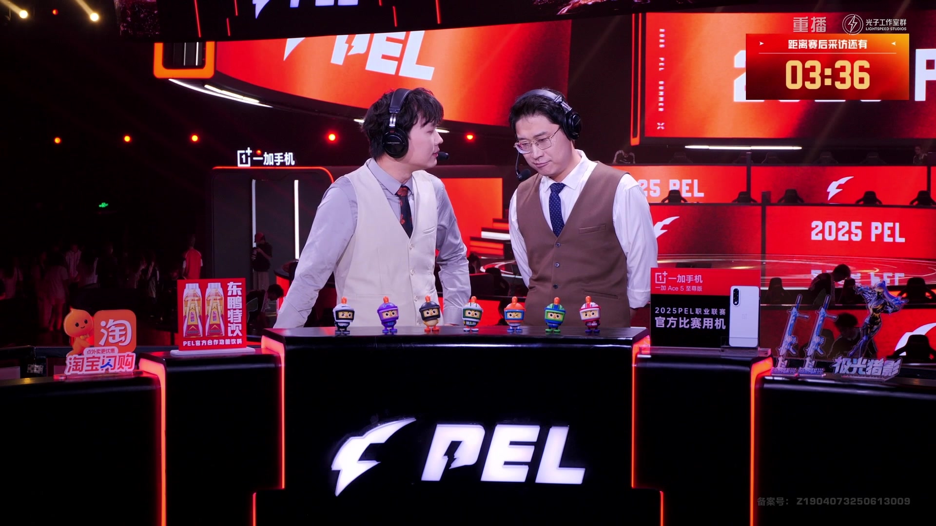 【2025-09-09 03点场】和平精英官方赛事：重播丨PEL夏季赛季后赛D4