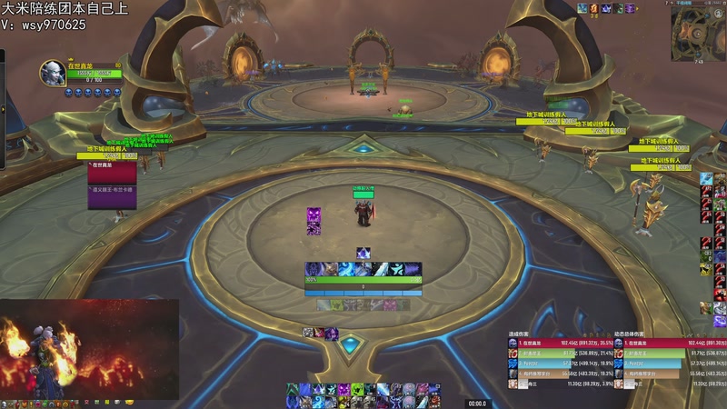 【2025-09-08 19点场】火焰鼠天天起飞：国家队zst奶萨dhdkLR