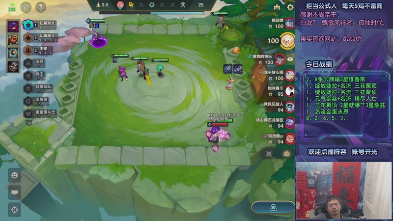 【2025-09-10 06点场】中年人拳师七号：绽放婕拉+名流 3花聚鼎！