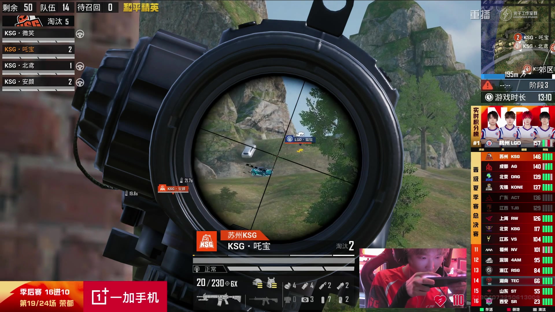 【2025-09-10 02点场】和平精英官方赛事：重播丨PEL夏季赛季后赛D4