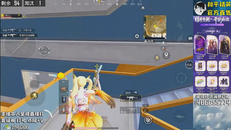 【2025-09-10 14点场】智慧刚丶：重回创乐园！【精英手册】黑丝南瓜返场~