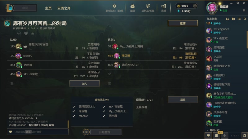 【2025-9-9 21点场】李宣美丶:又一镬 8154293