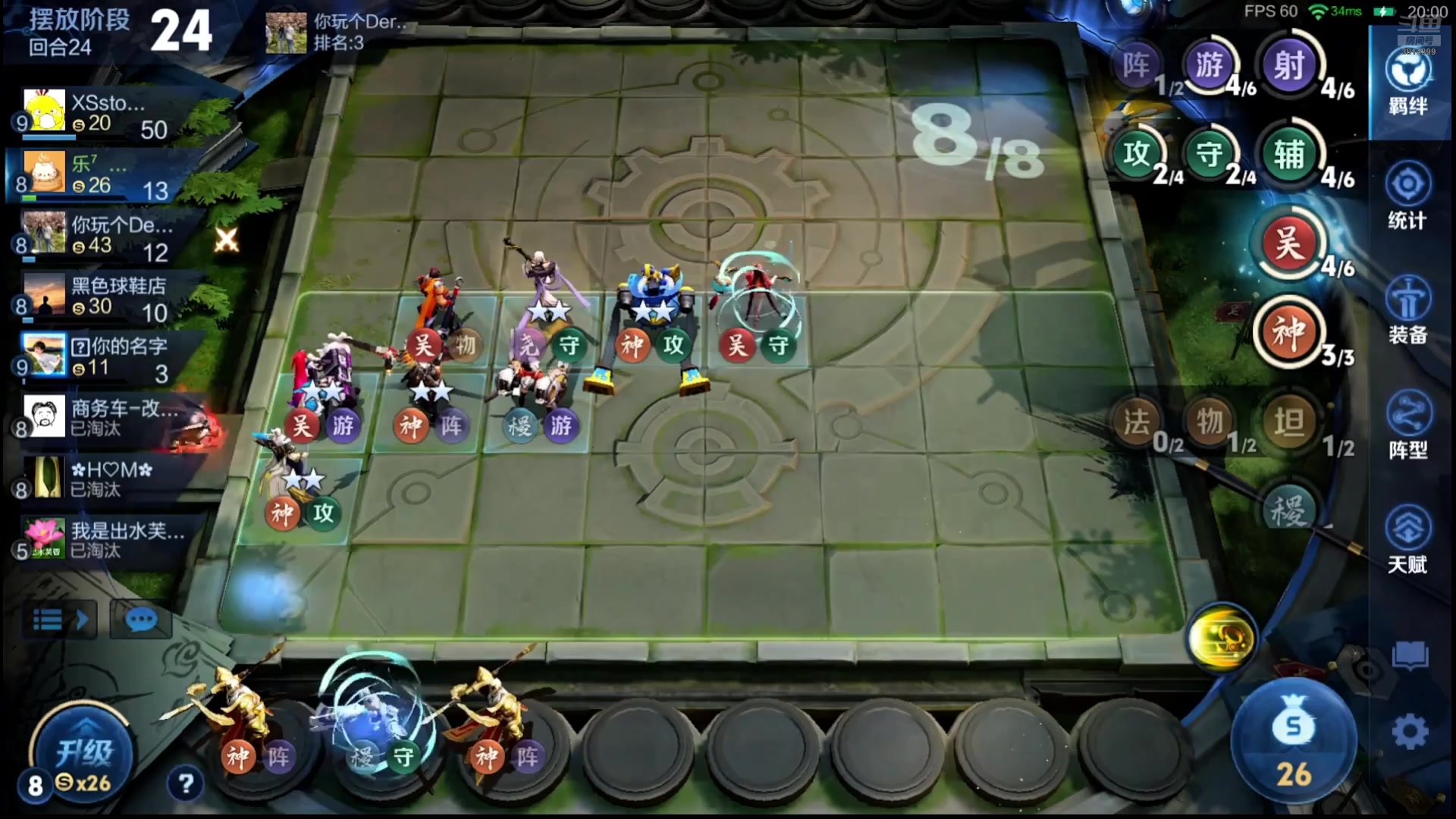 【2025-09-10 03点场】甄知棒：吕布婉儿1V10，挑战10连鸡