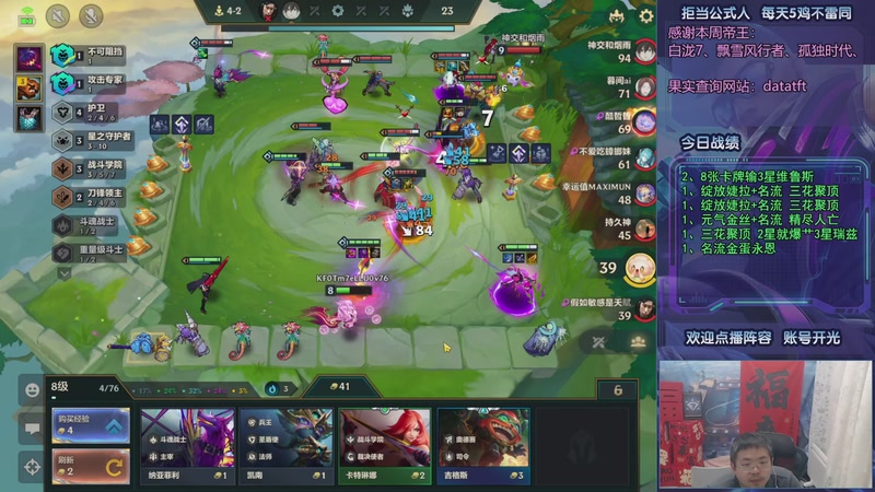 【2025-09-10 02点场】中年人拳师七号：绽放婕拉+名流 3花聚鼎！