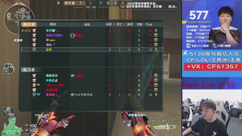 【2025-09-08 21点场】白鲨577：今天没队训练，玩会北部排位