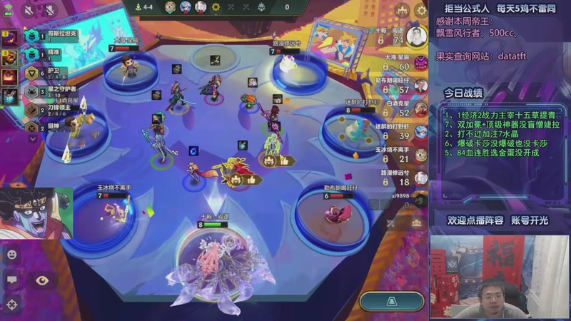 【2025-09-10 10点场】中年人拳师七号：绽放婕拉+名流 3花聚鼎！