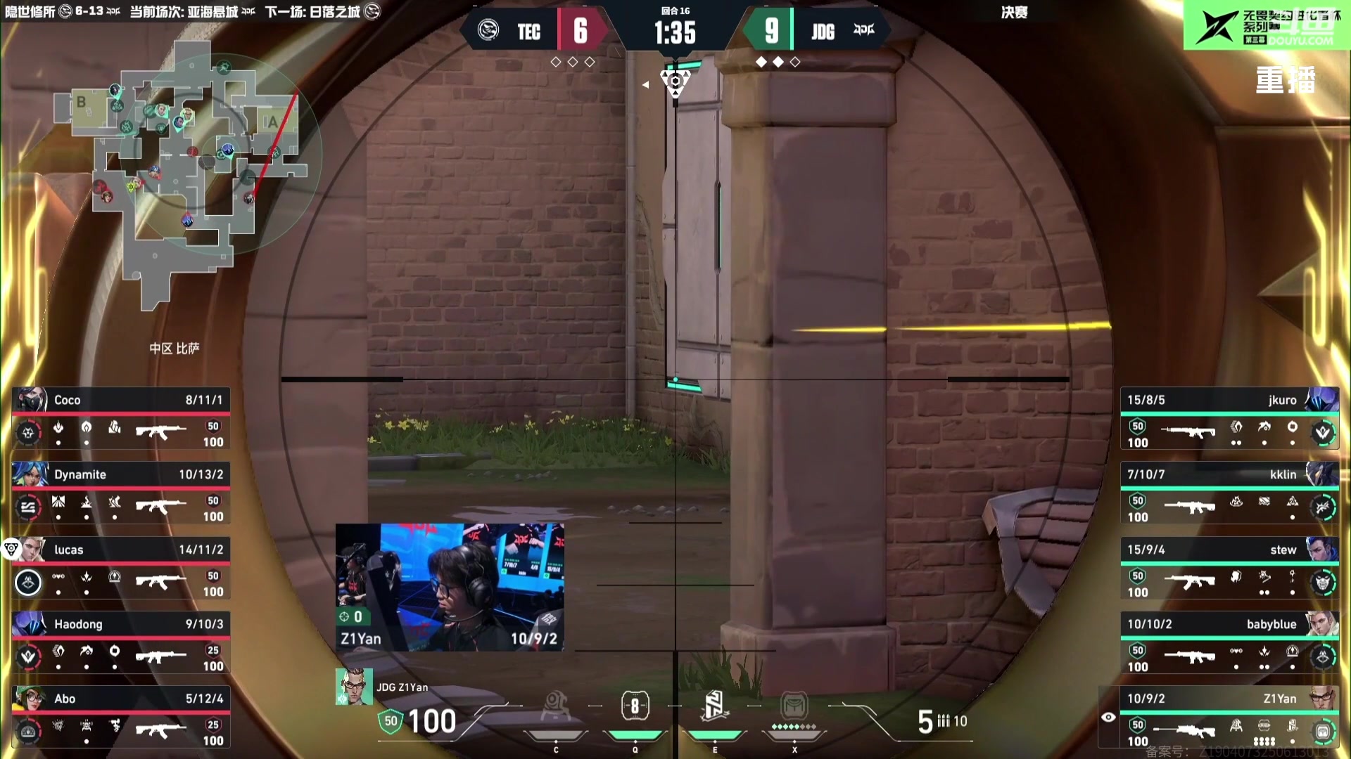 【2025-09-10 07点场】无畏契约赛事：【预告】12号21点 2025全球冠军赛