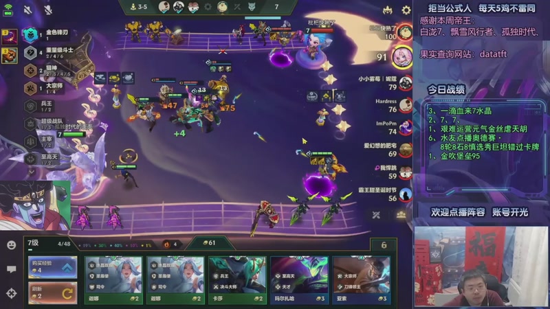 【2025-09-10 16点场】中年人拳师七号：绽放婕拉+名流 3花聚鼎！