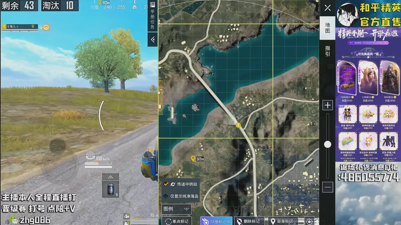 【2025-09-10 09点场】智慧刚丶：重回创乐园！【精英手册】黑丝南瓜返场~