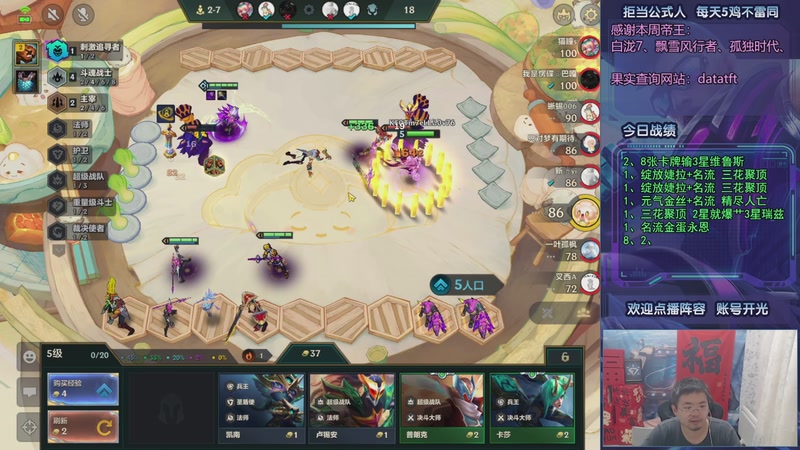 【2025-09-10 04点场】中年人拳师七号：绽放婕拉+名流 3花聚鼎！