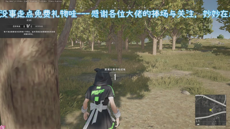爱你的小妙妙的直播间