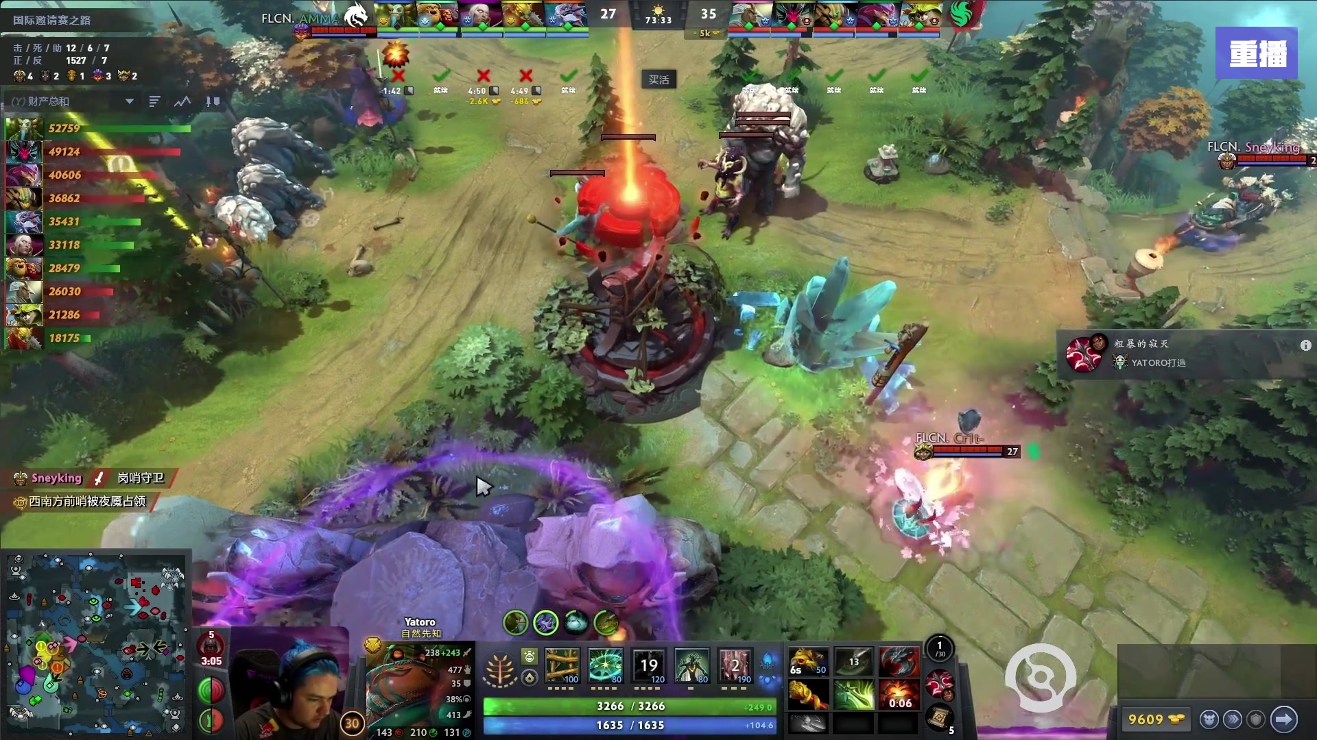 【2025-09-10 05点场】完美世界电竞频道：【预告】11号16点XG-Tundra