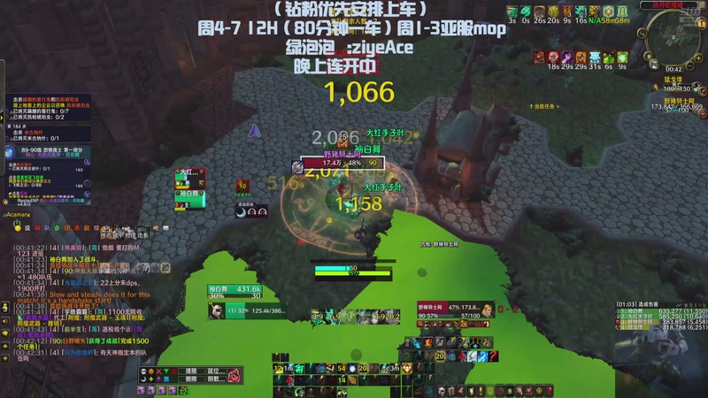 【2025-09-01 00点场】子叶Ace：席瓦Ace4-7HICC1-3MOP招人