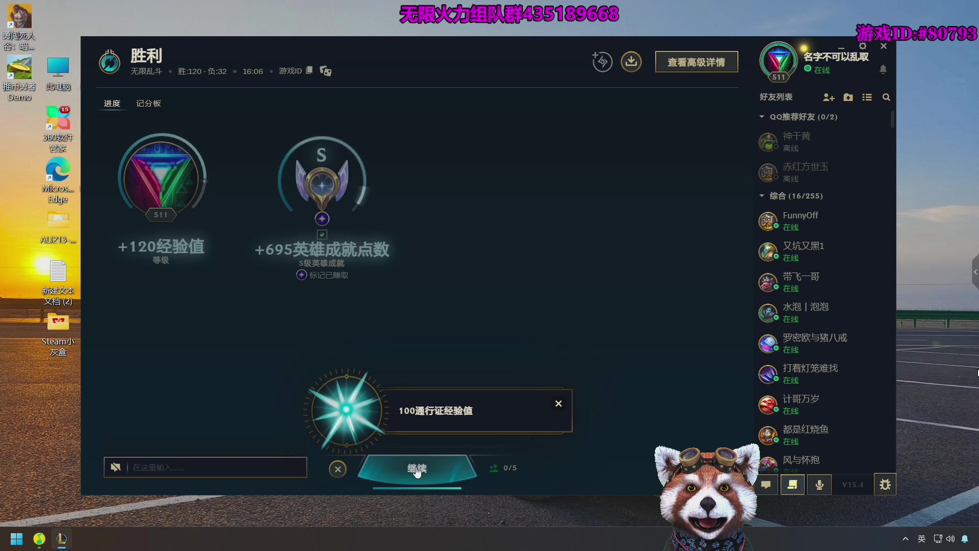 【2025-09-10 12点场】爷大干：无限火力之王~嘎嘎乱杀！