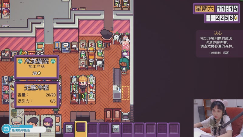 【2025-09-05 06点场】清蒸甲鱼汤：甲鱼：夜间保安，有事大声喊我