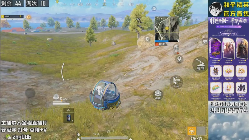 【2025-09-10 03点场】智慧刚丶：重回创乐园！【精英手册】黑丝南瓜返场~