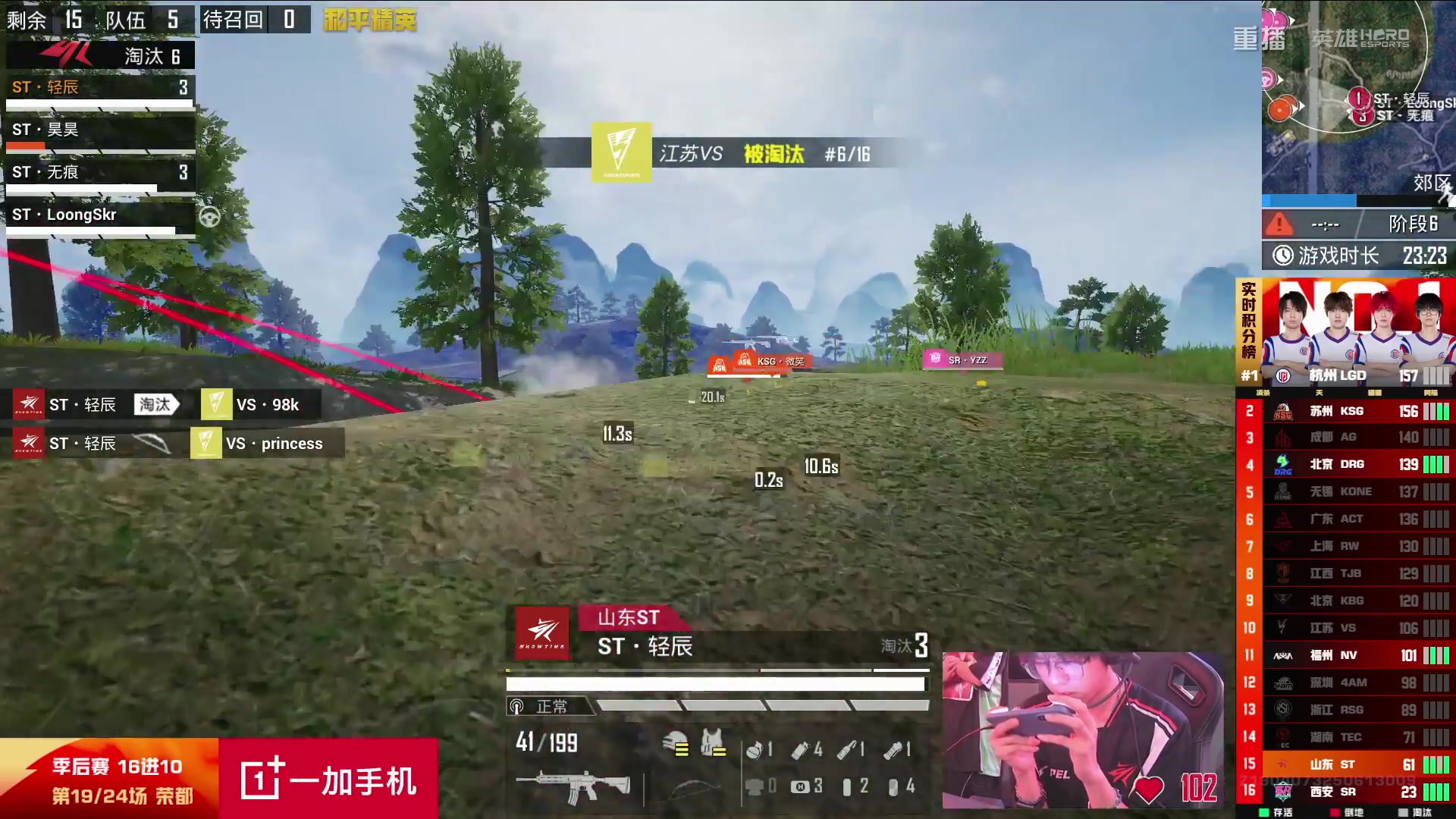 【2025-09-10 07点场】和平精英官方赛事：重播丨PEL夏季赛季后赛D4