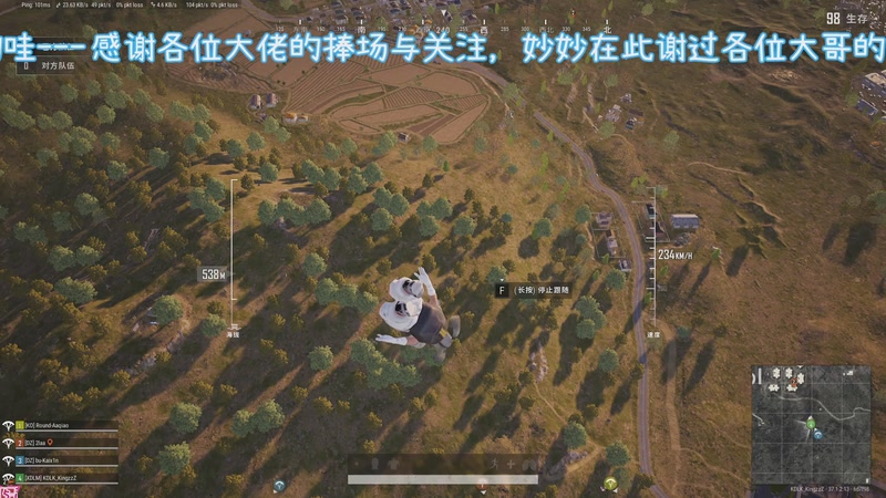 爱你的小妙妙的直播间