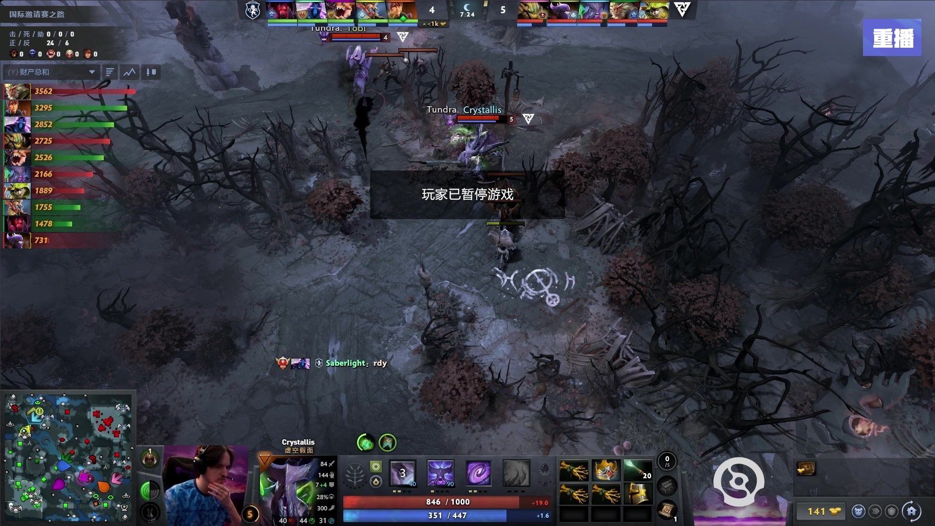 【2025-09-10 06点场】完美世界电竞频道：【预告】11号16点XG-Tundra