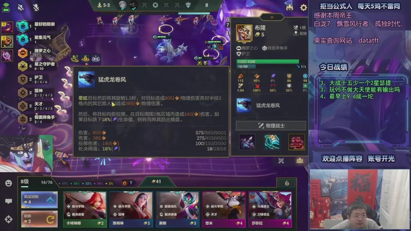 【2025-09-10 12点场】中年人拳师七号：绽放婕拉+名流 3花聚鼎！