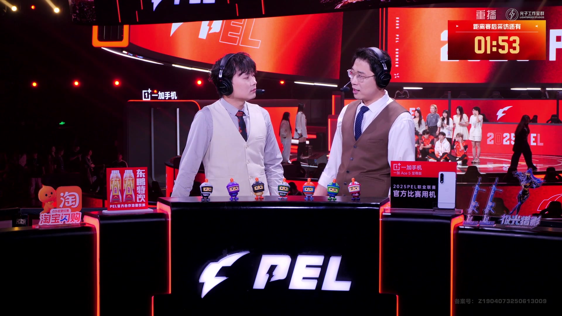 【2025-09-10 16点场】和平精英官方赛事：重播丨PEL夏季赛季后赛D4