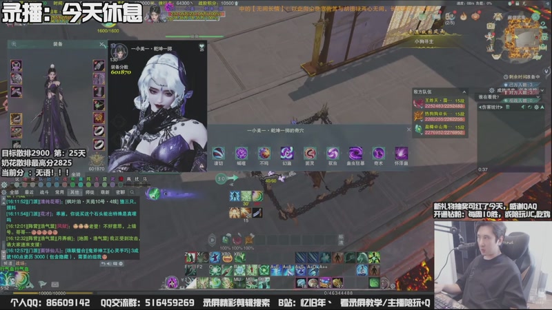 【2025-09-10 10点场】忆旧年丶：【第37天】挑战奶花散排2900